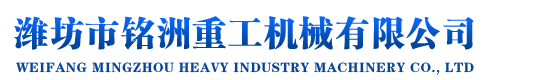 濰坊市億興達鋼木建筑有限公司